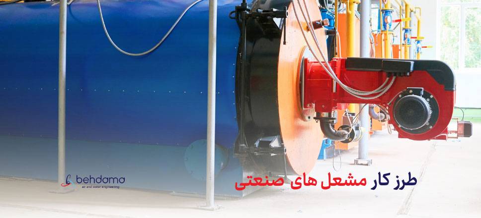 مشعل های صنعتی چگونه کار می کنند؟